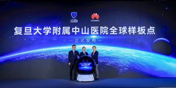 Huawei ve Zhongshan Hastanesi, Sağlık Hizmetleri Zekası için Küresel Bir Vitrin Açıyor