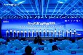 Dongfeng Motor Küresel Büyüme Stratejisi Kapsamında Yeni Mobilite Teknolojilerini ve Yatırımlarını Duyurdu